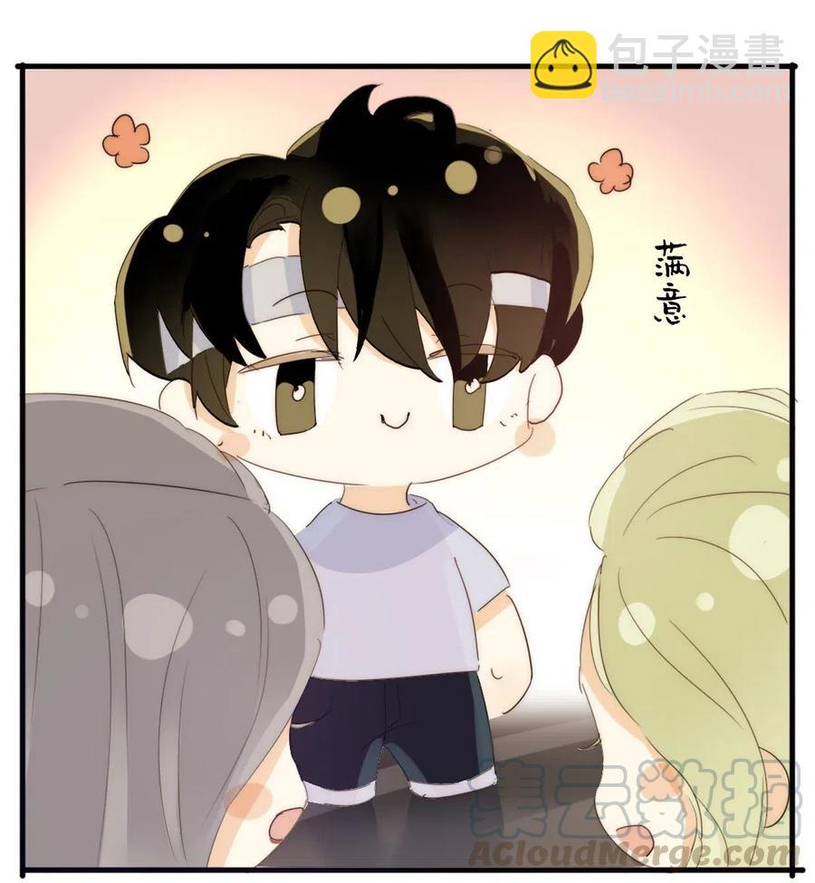 209 意外惊喜-第209话