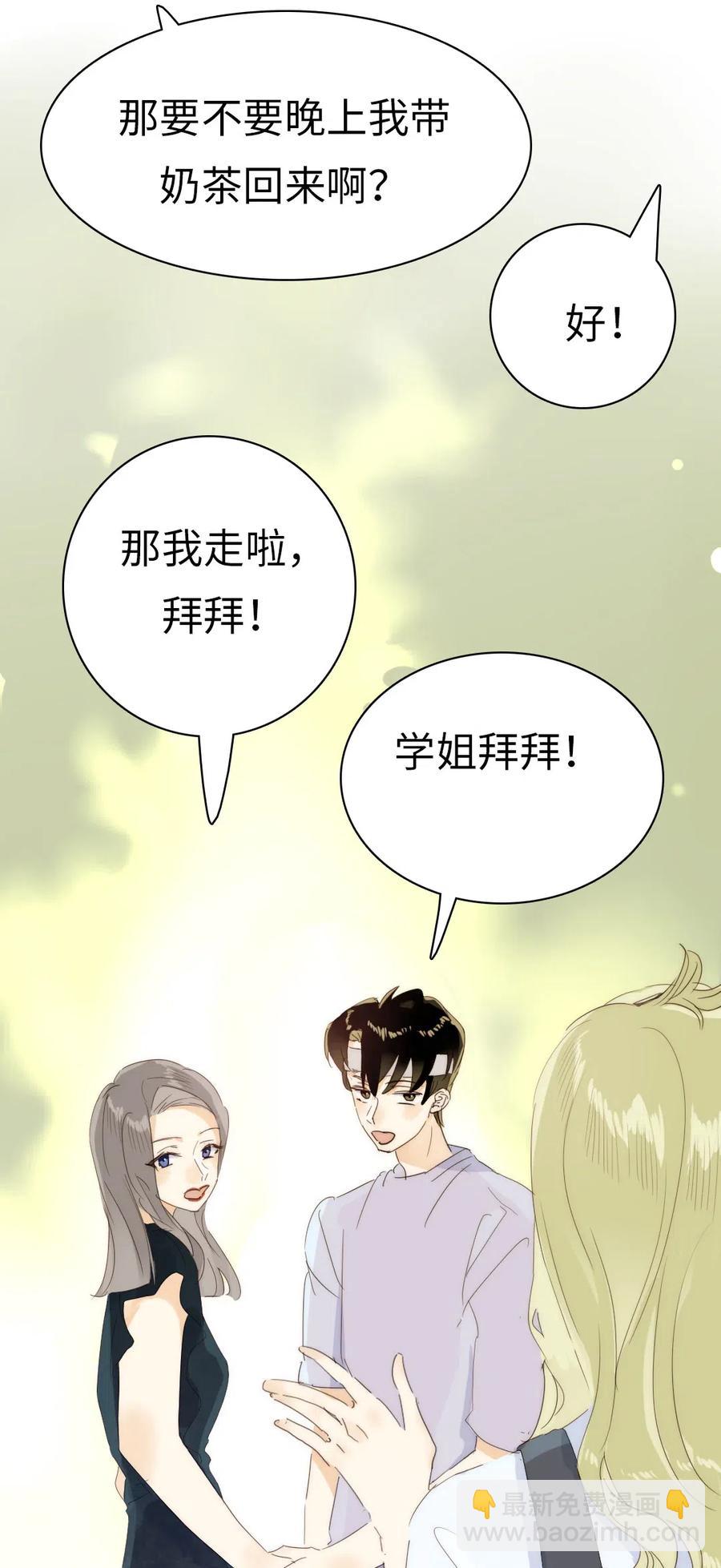 209 意外惊喜-第209话