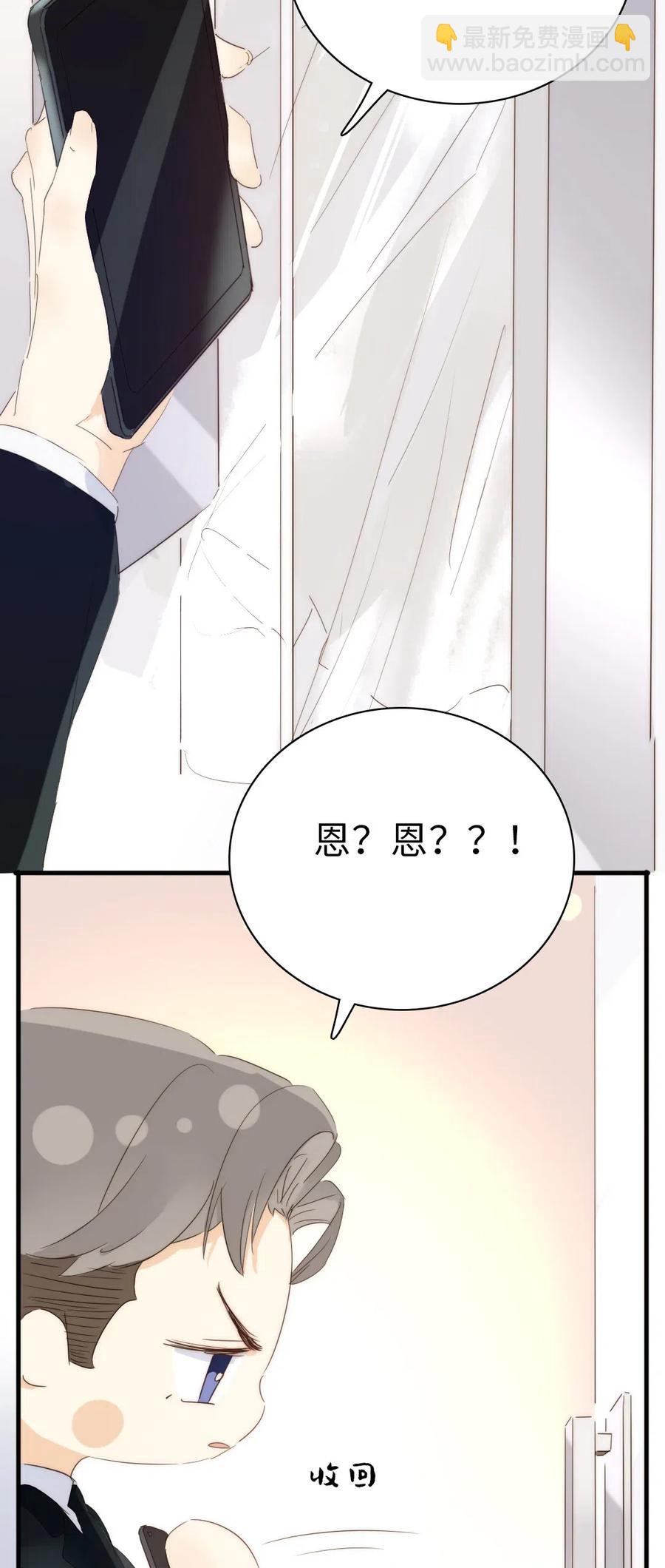 209 意外惊喜-第209话
