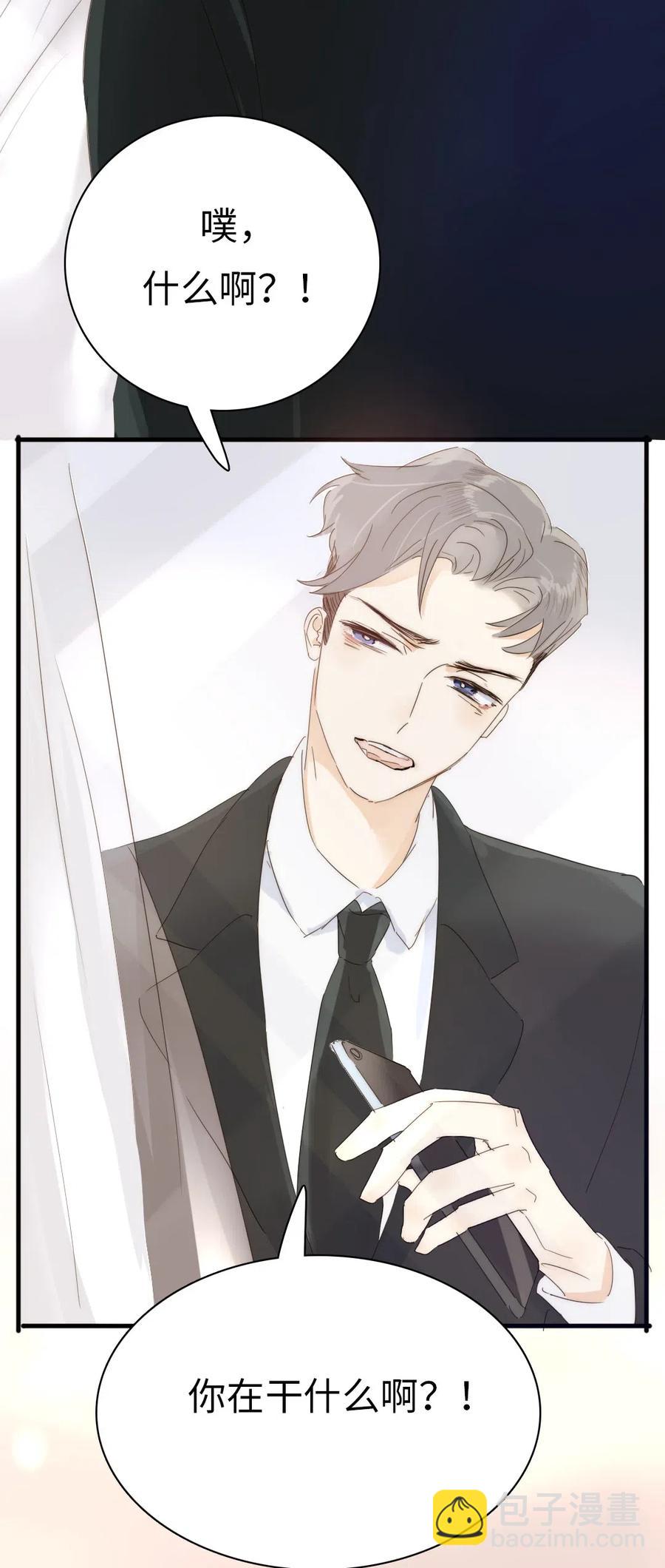 209 意外惊喜-第209话