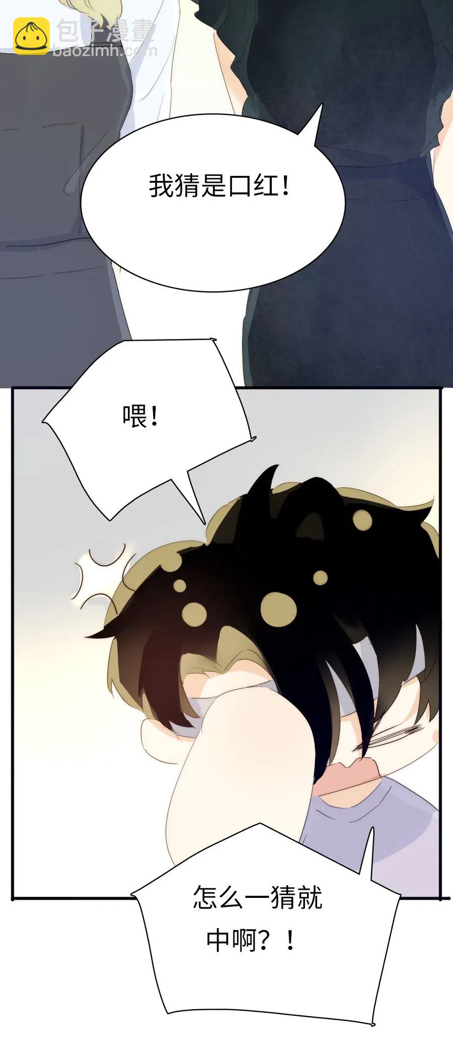 209 意外惊喜-第209话