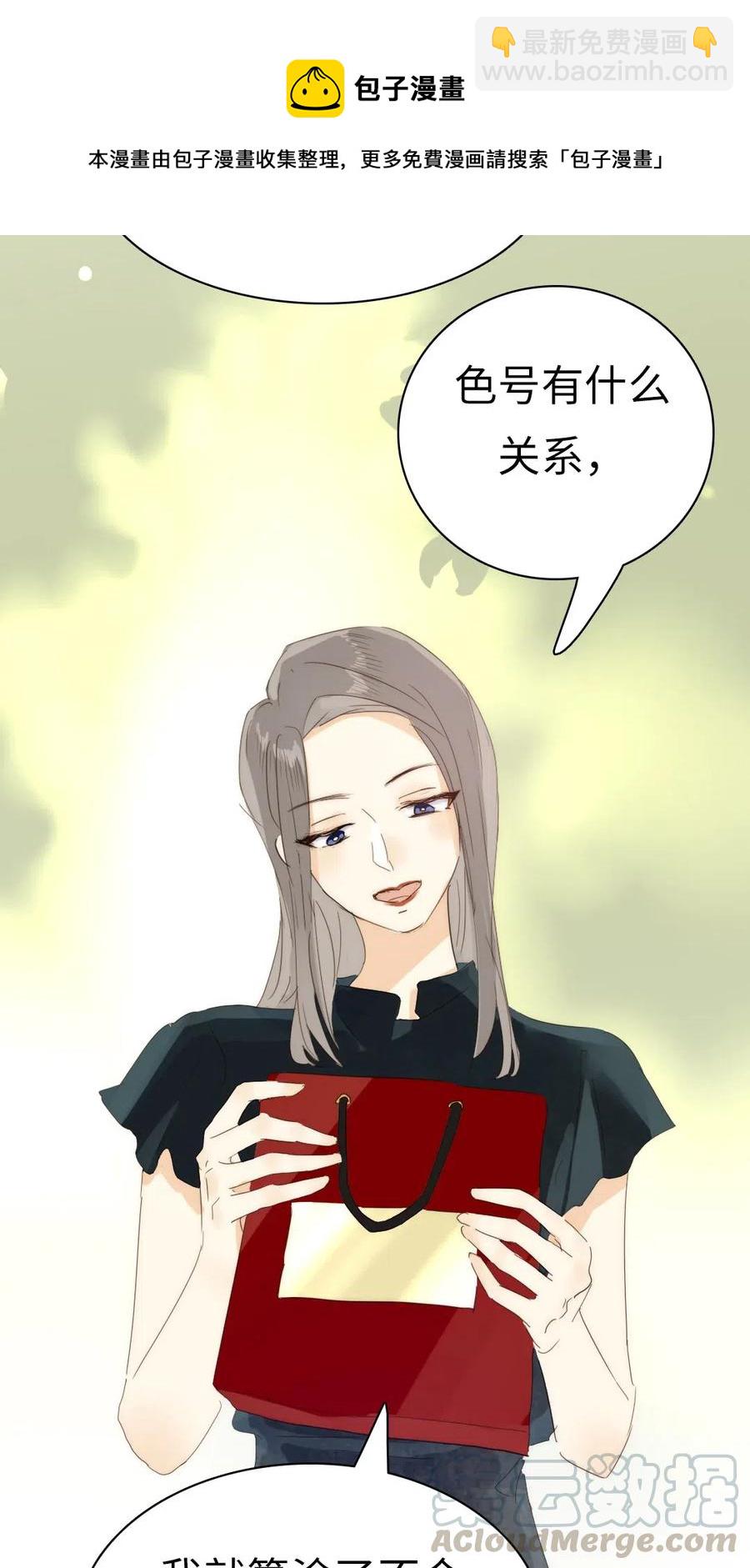 209 意外惊喜-第209话