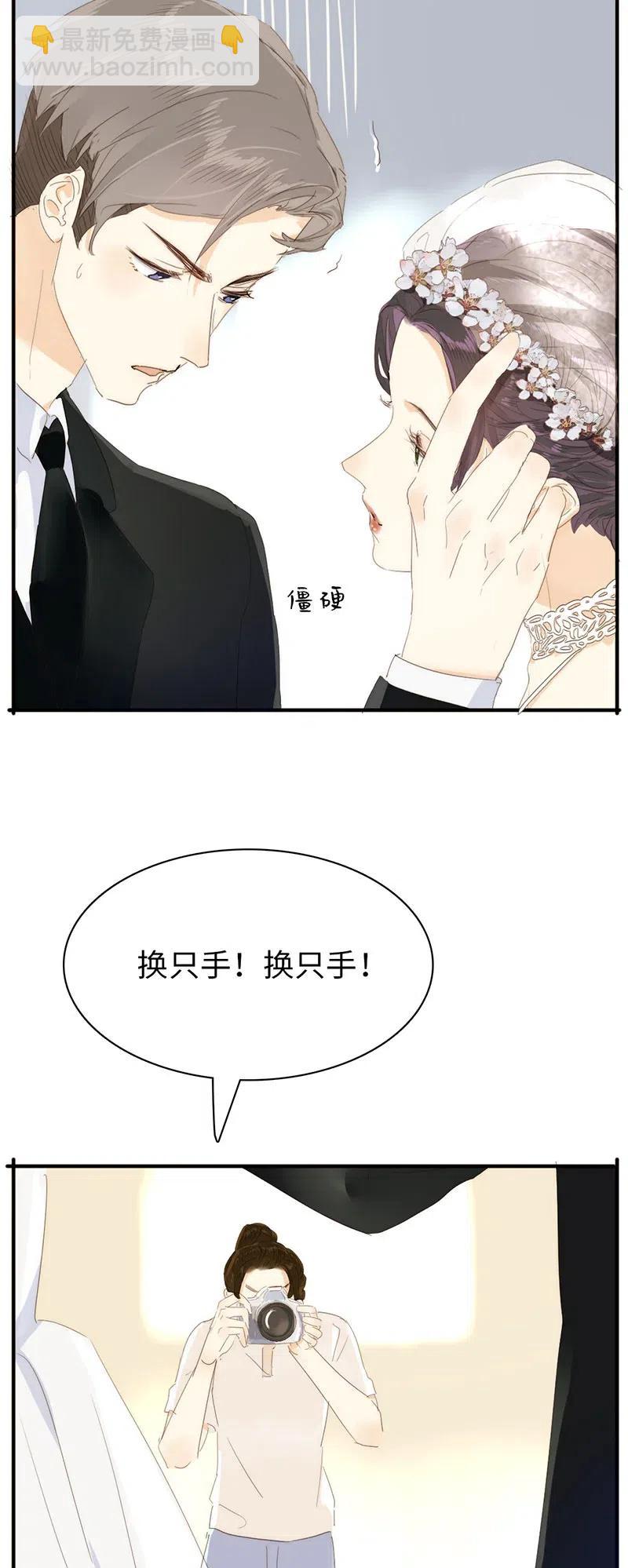 211 幸福一刻-第211话