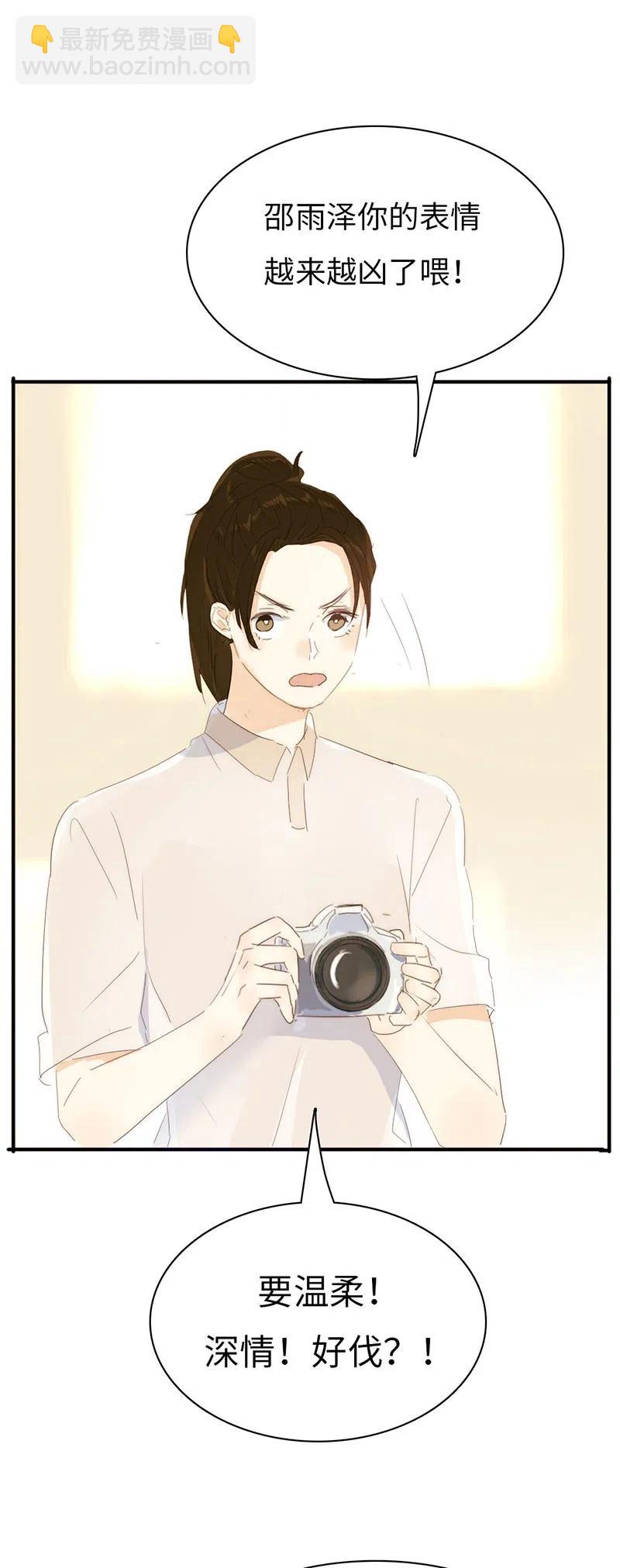 211 幸福一刻-第211话