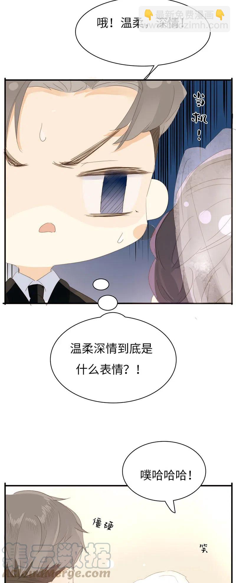 211 幸福一刻-第211话