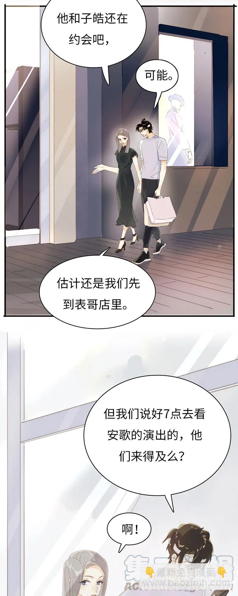 211 幸福一刻-第211话