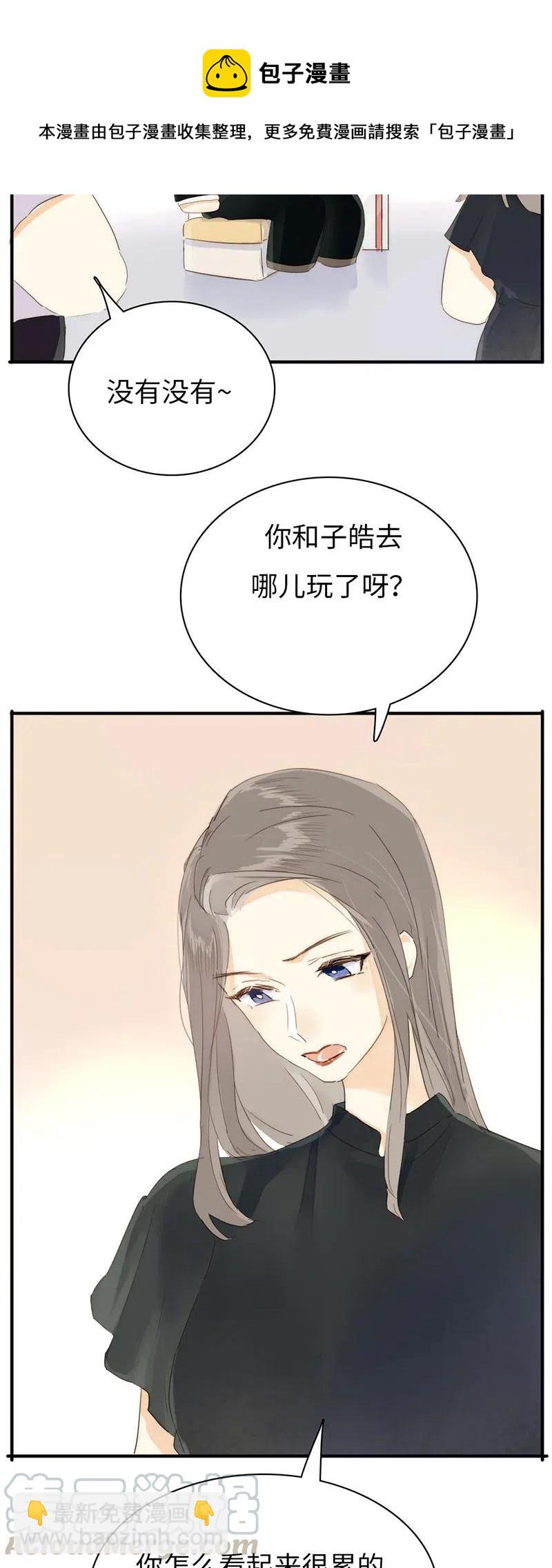 211 幸福一刻-第211话