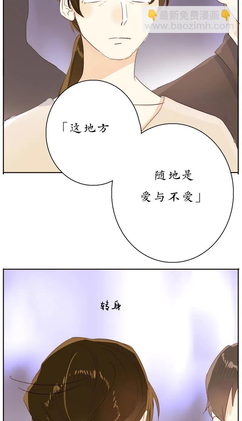 213 正视-第213话