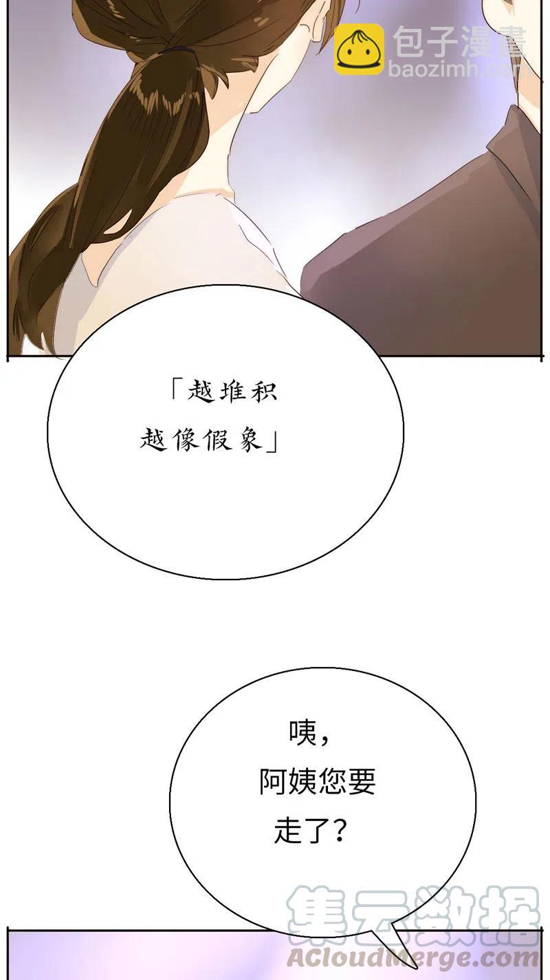 213 正视-第213话