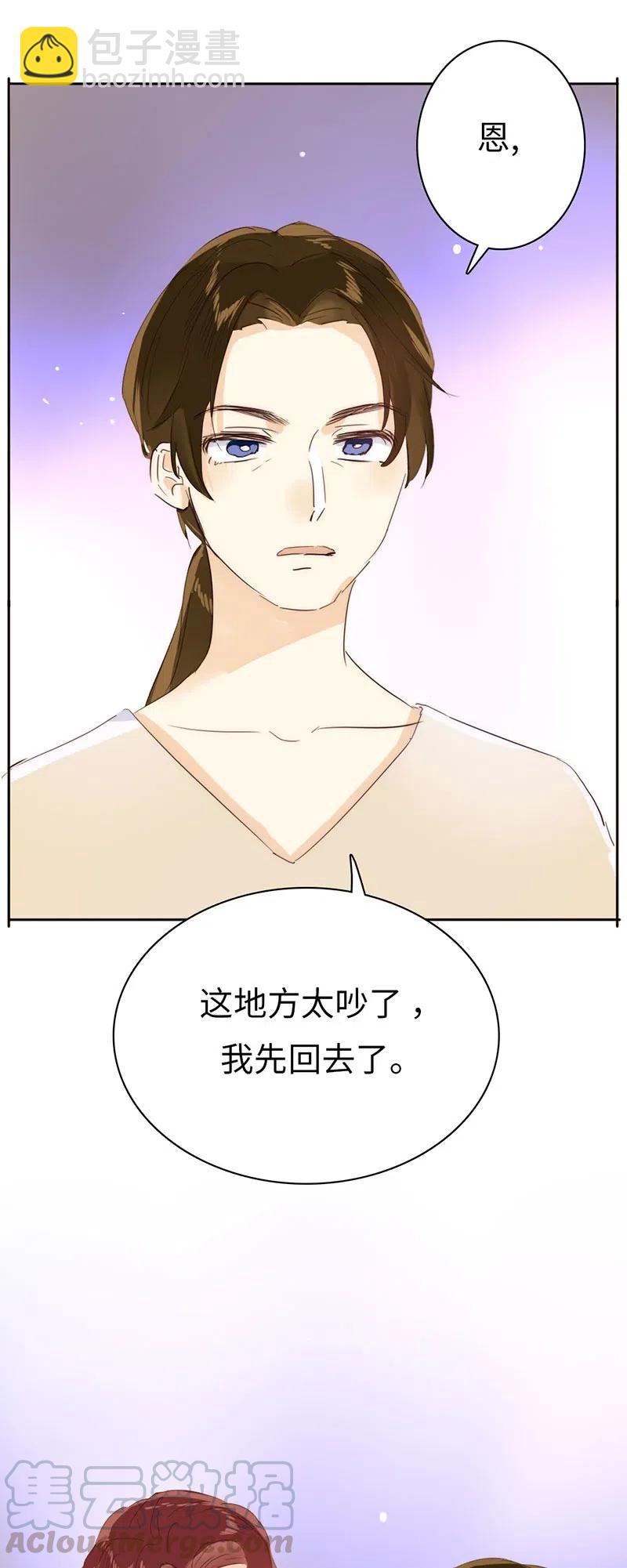 213 正视-第213话