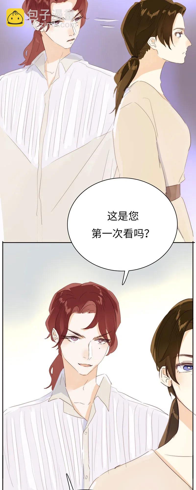213 正视-第213话