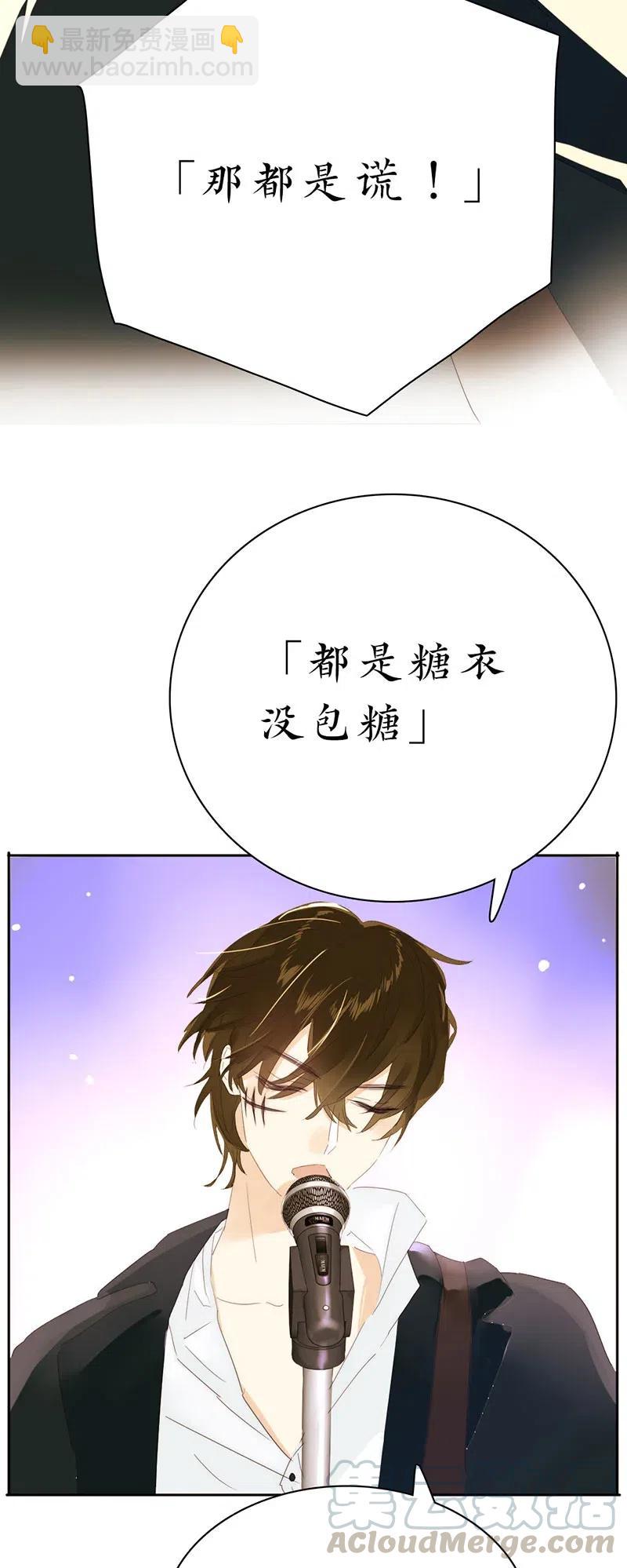213 正视-第213话