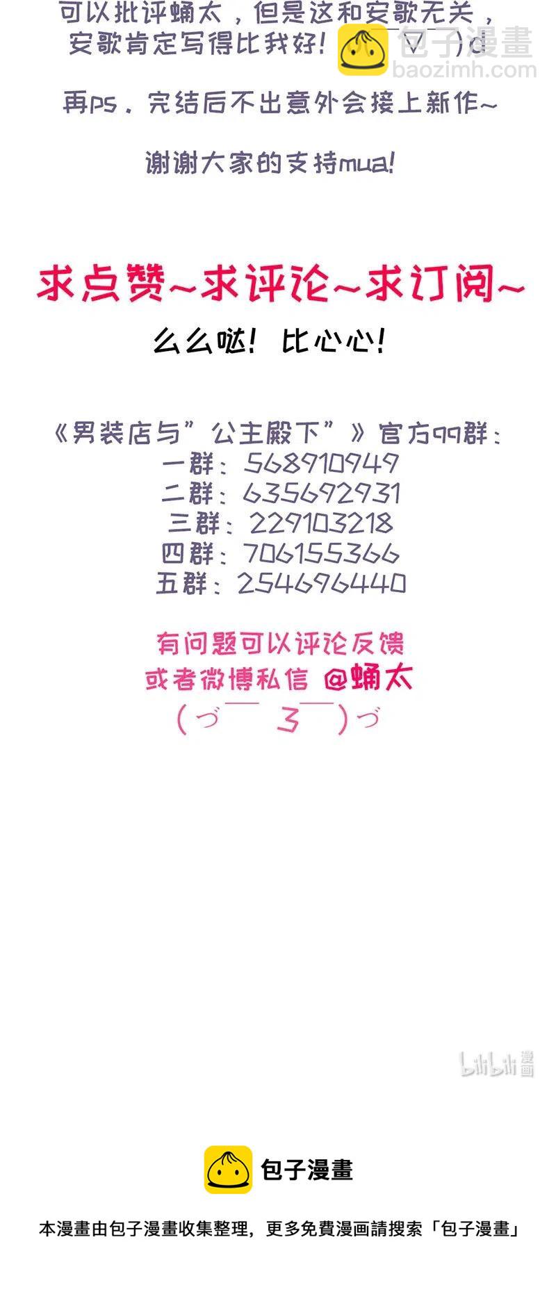 213 正视-第213话
