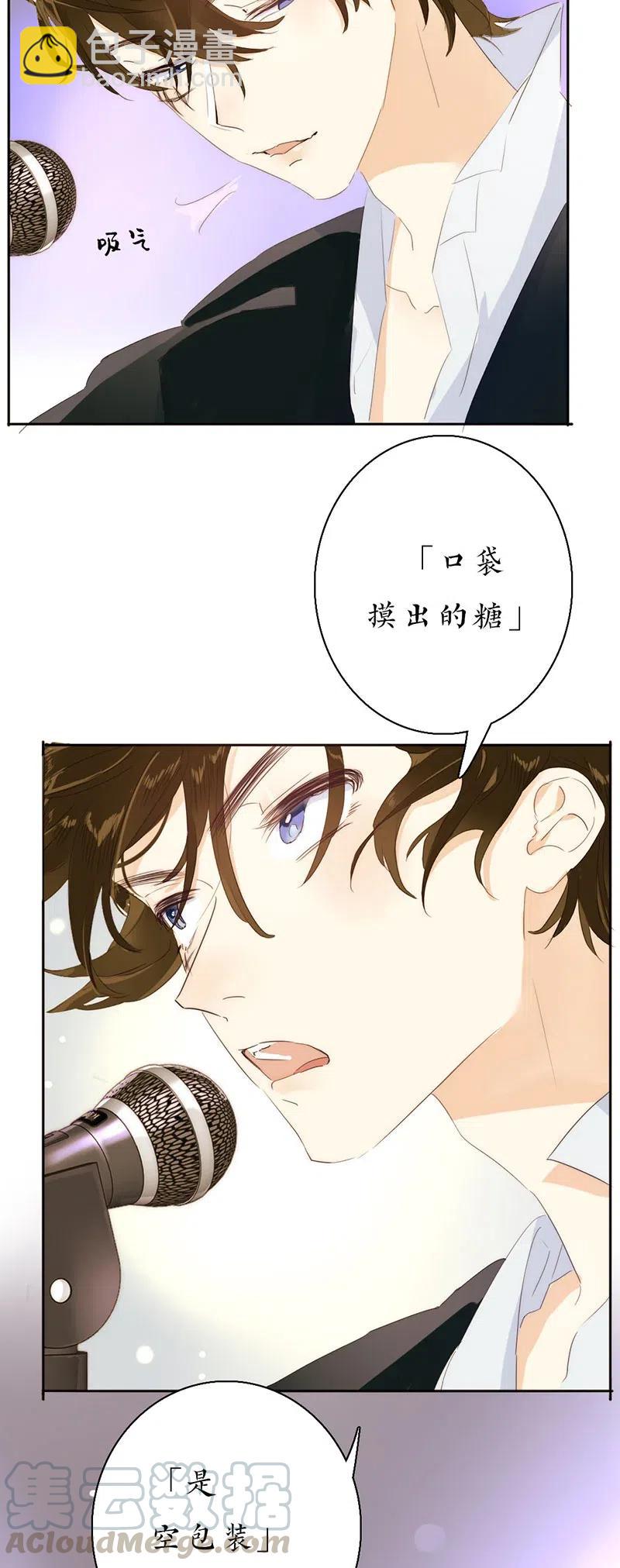 213 正视-第213话