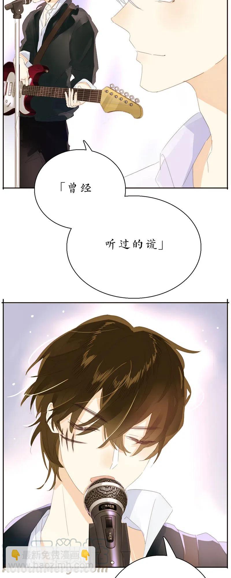 213 正视-第213话