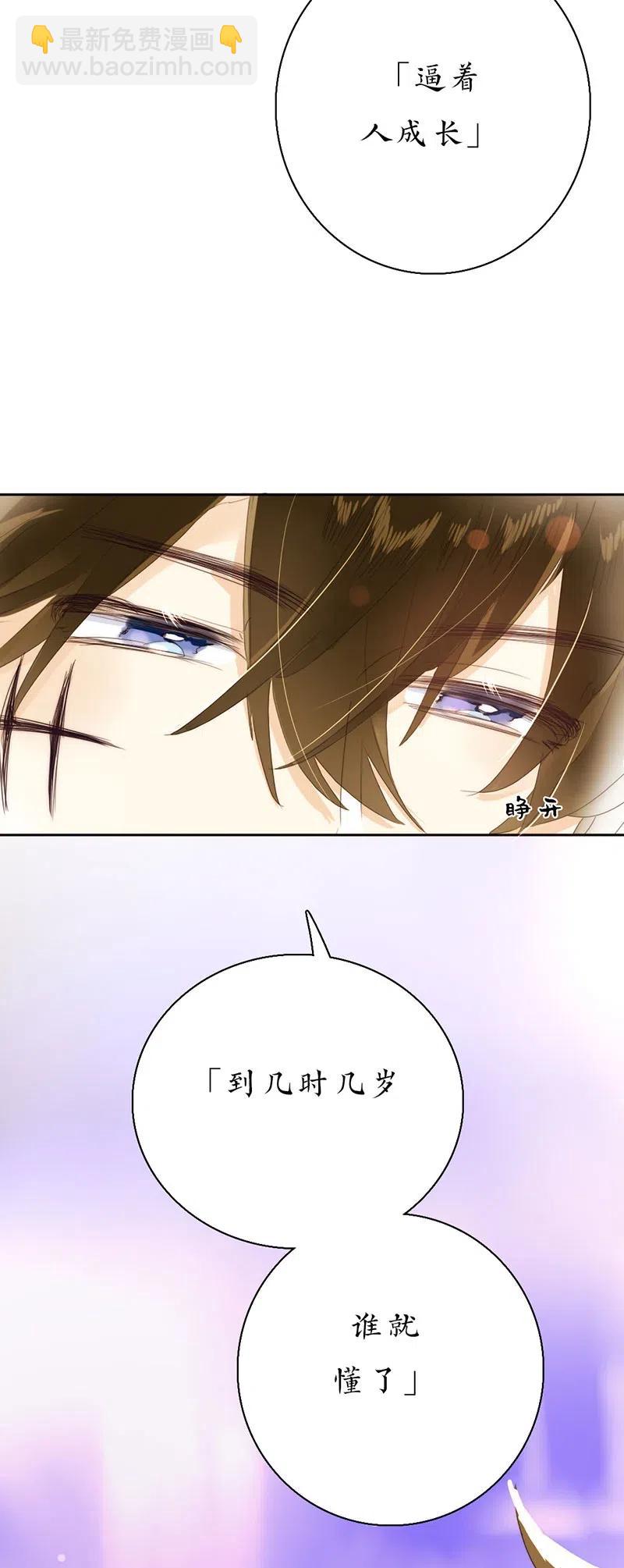 213 正视-第213话