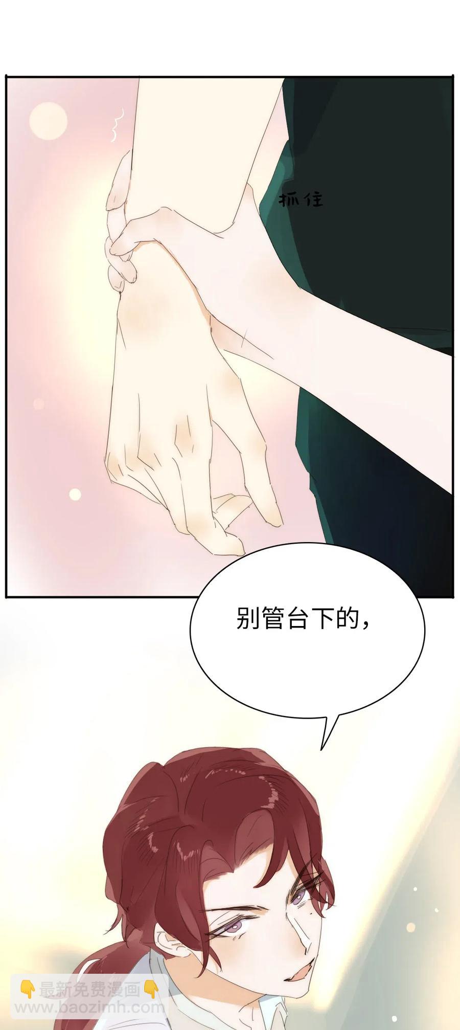 215 突如其来的吻-第215话