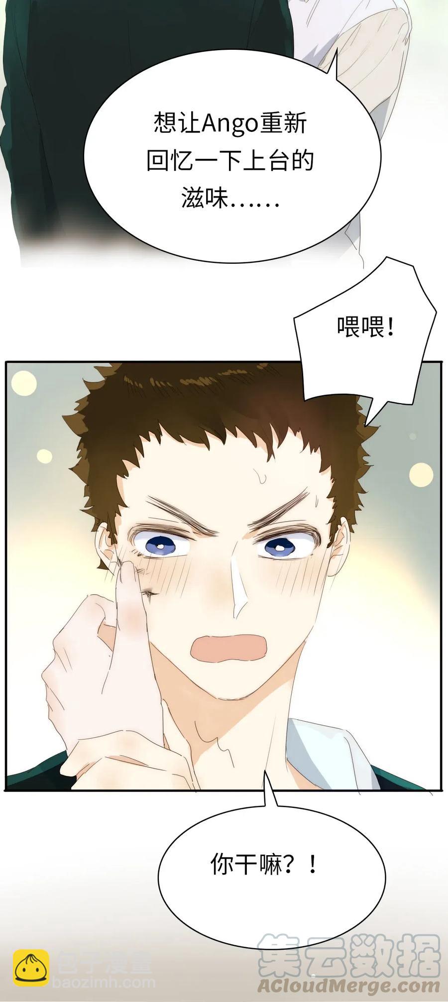 215 突如其来的吻-第215话