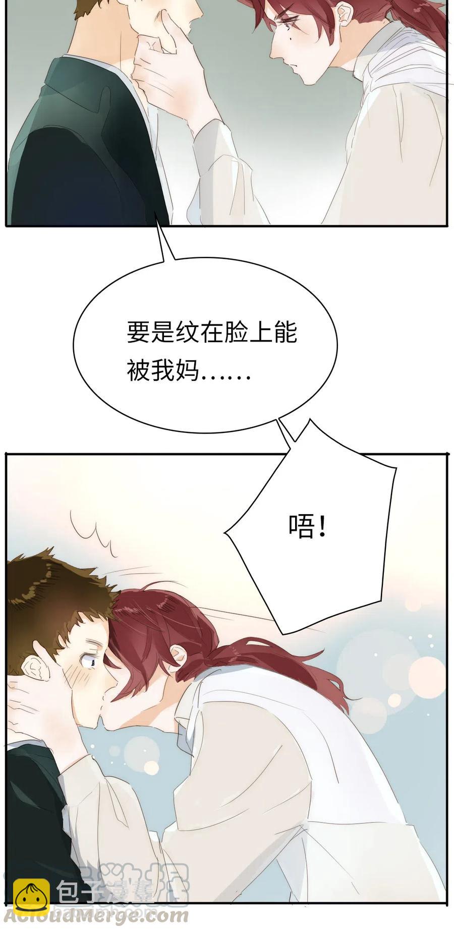 215 突如其来的吻-第215话
