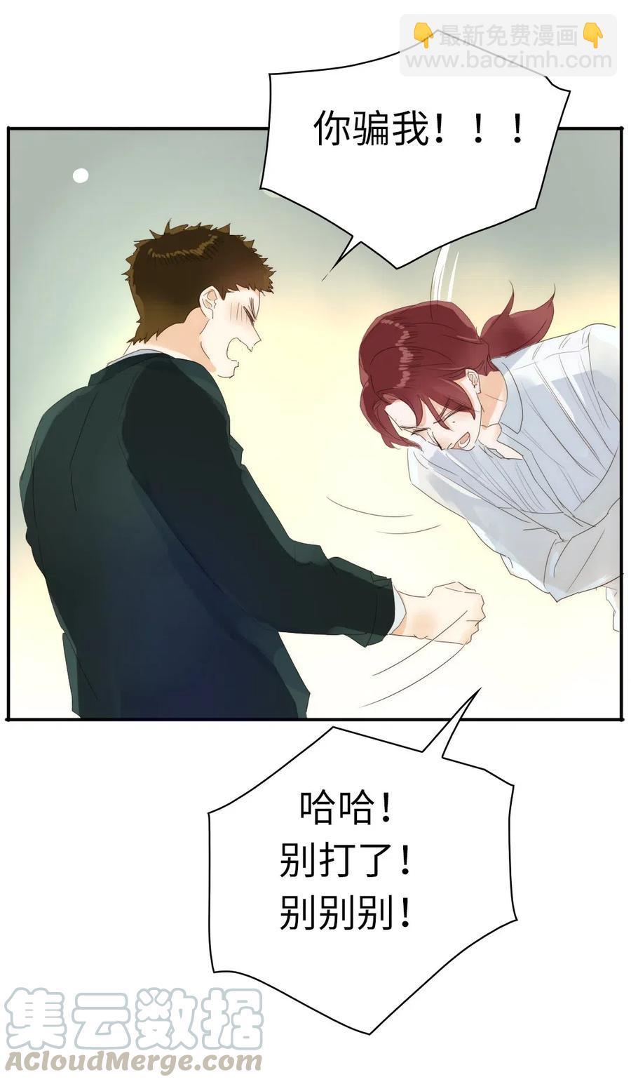 215 突如其来的吻-第215话