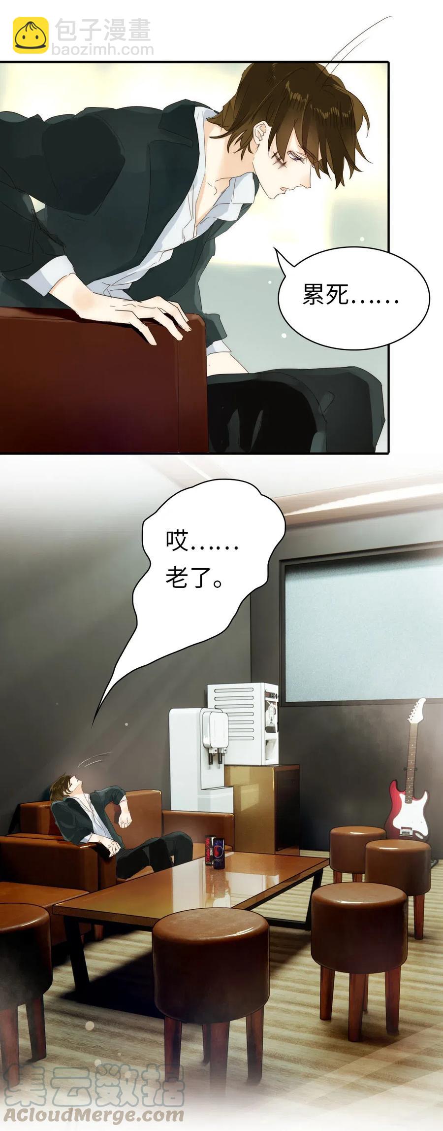 215 突如其来的吻-第215话