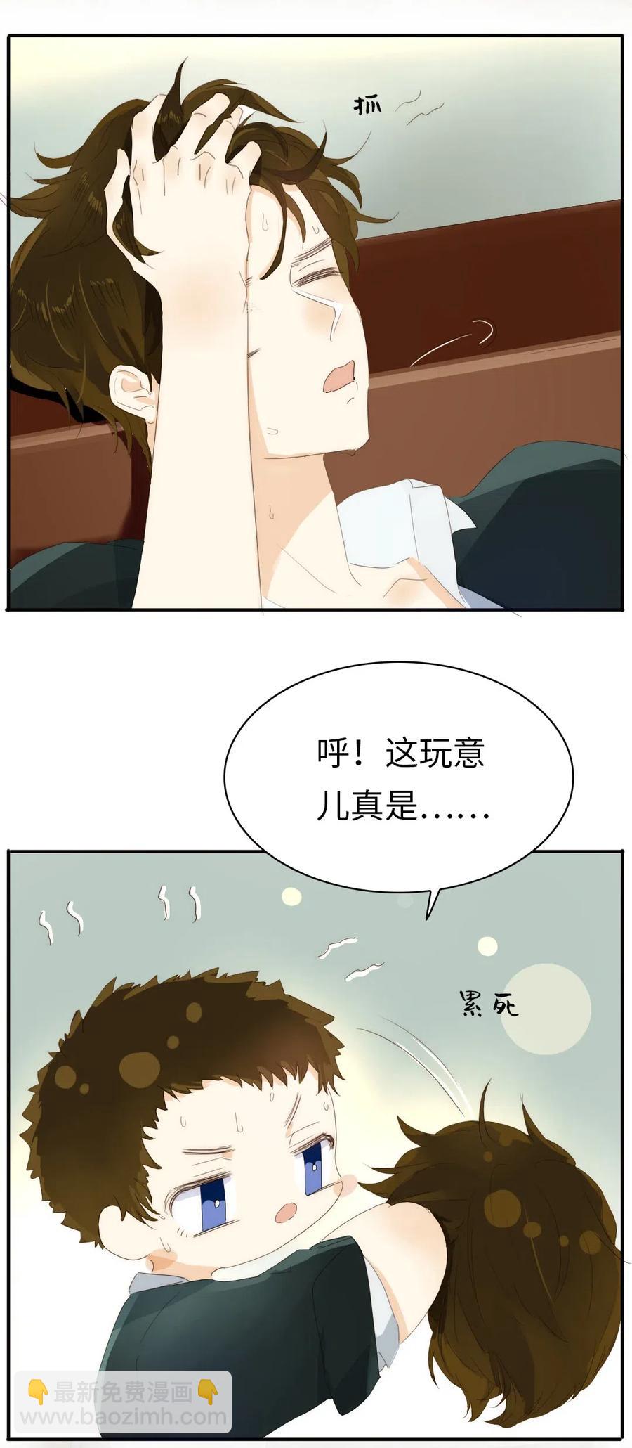 215 突如其来的吻-第215话