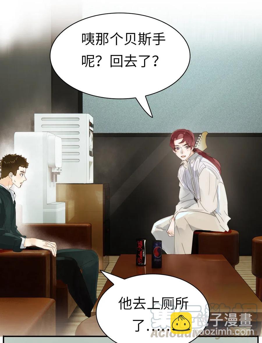 215 突如其来的吻-第215话