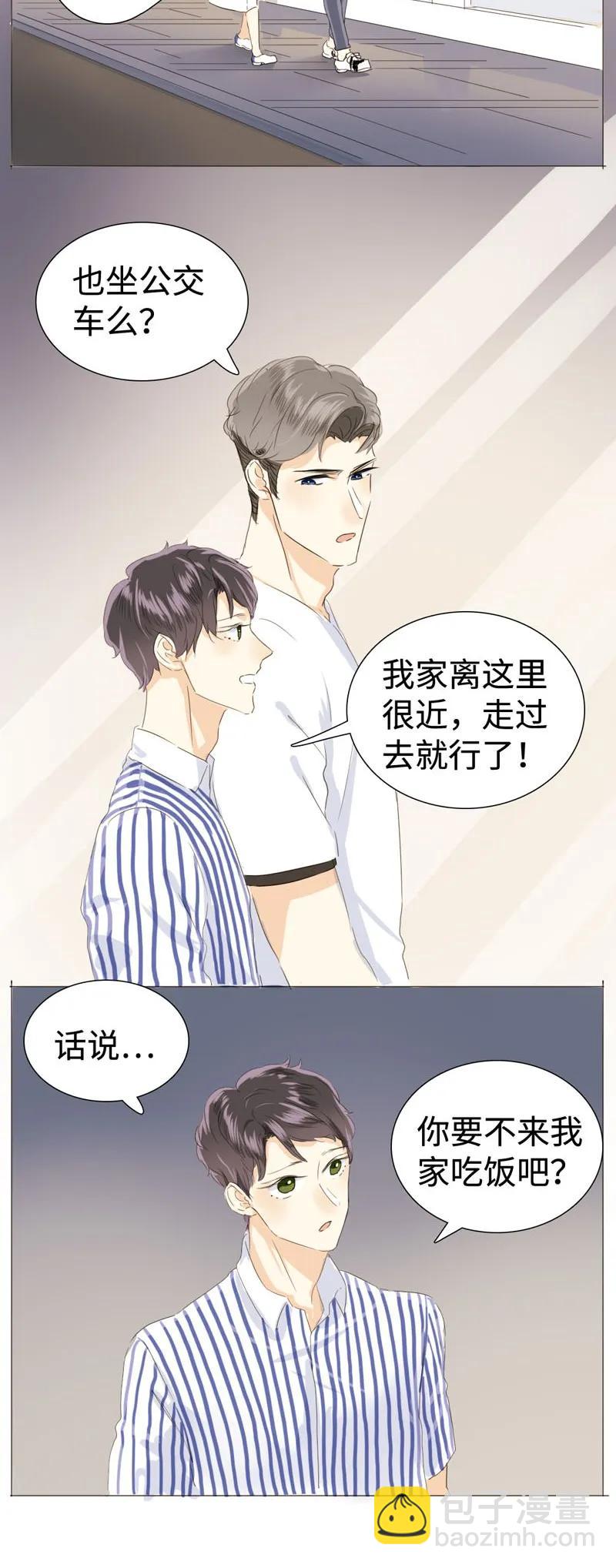 027 你要来我家吗-第27话