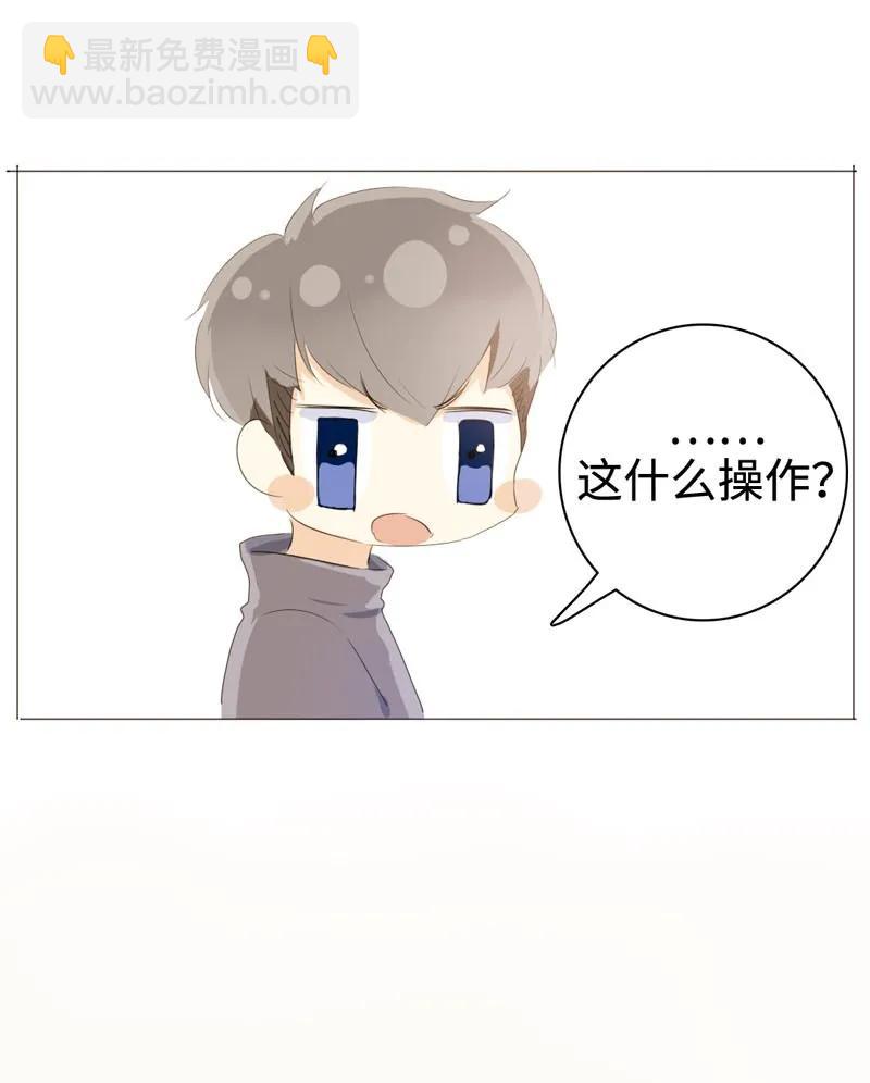 031 雨泽有女朋友了？！-第31话