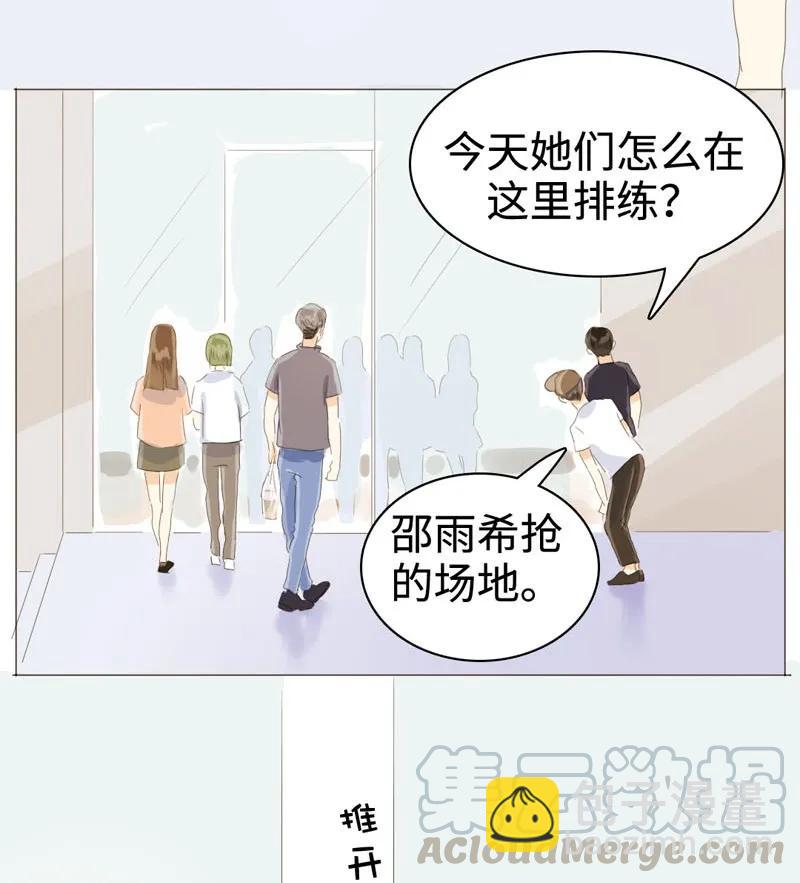 031 雨泽有女朋友了？！-第31话