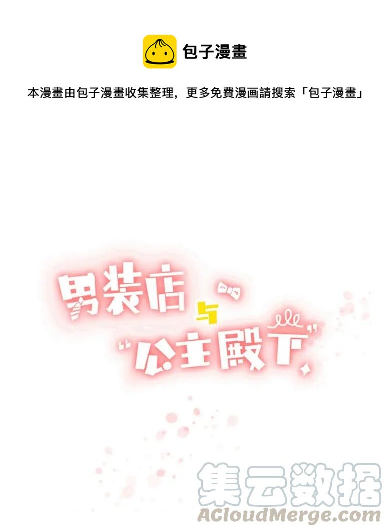 037 大型忠犬-第37话
