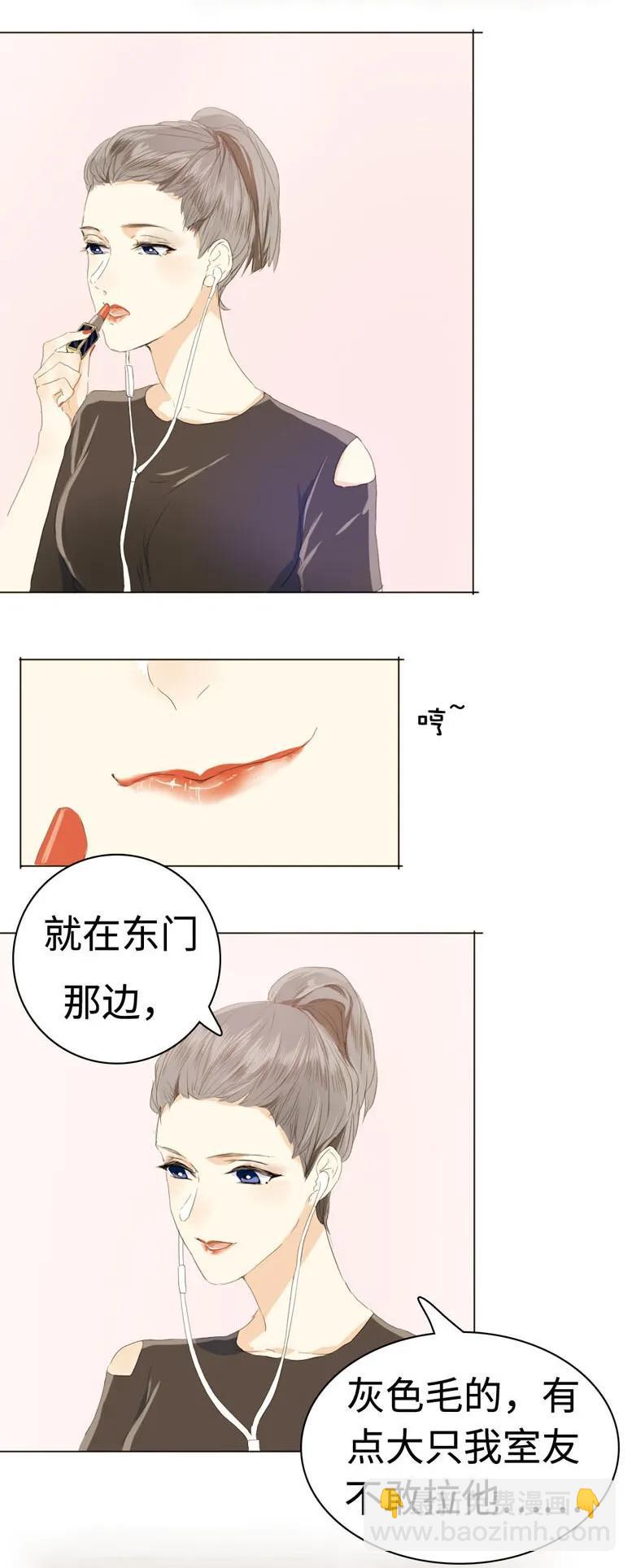 037 大型忠犬-第37话