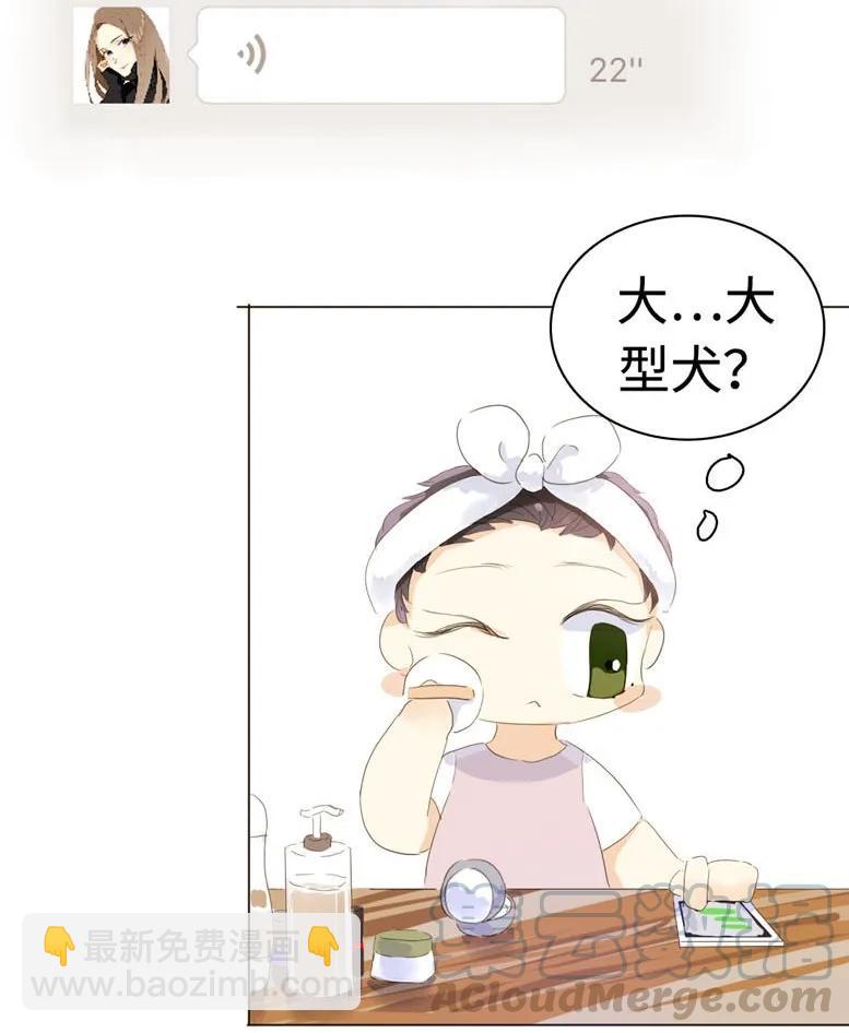 037 大型忠犬-第37话