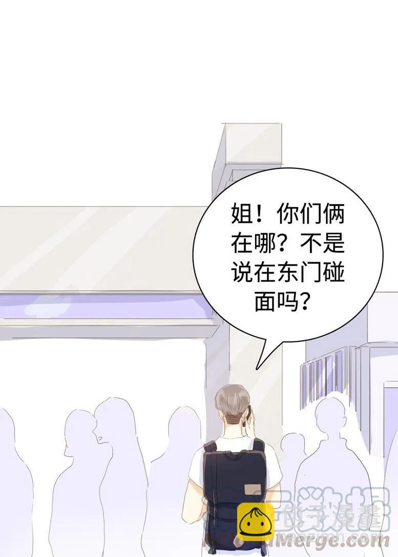 037 大型忠犬-第37话