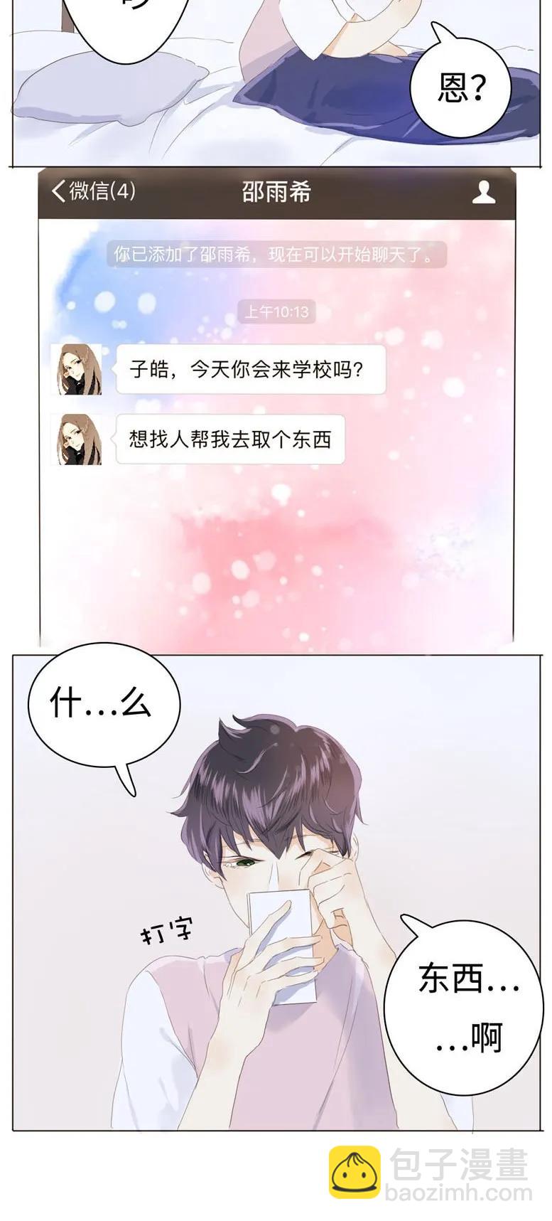 037 大型忠犬-第37话