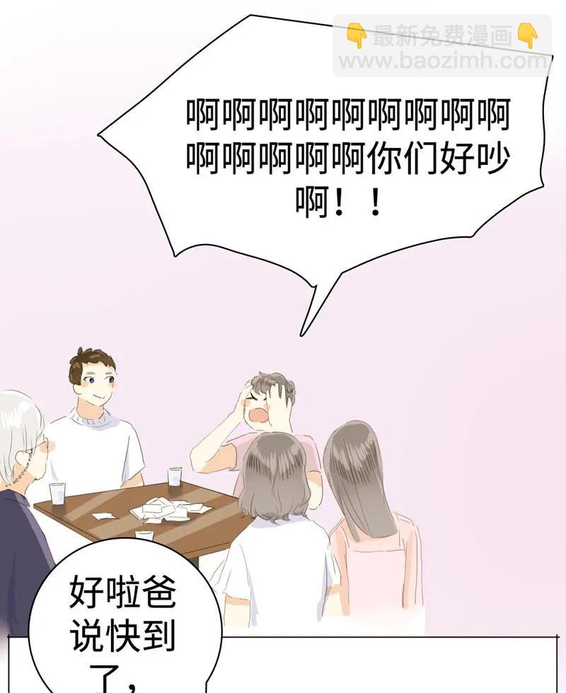 039 他在等我-第39话