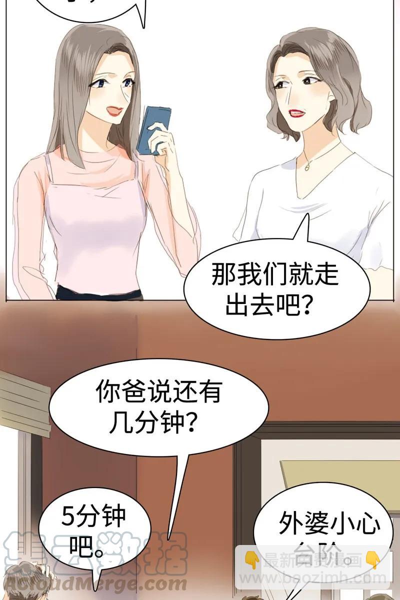 039 他在等我-第39话