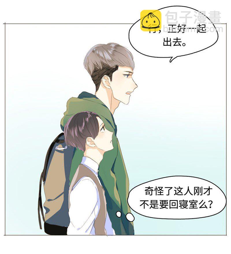 005 正好，顺路-第5话