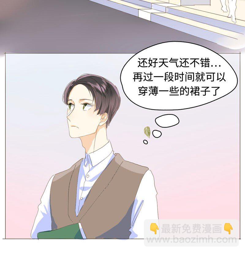 005 正好，顺路-第5话