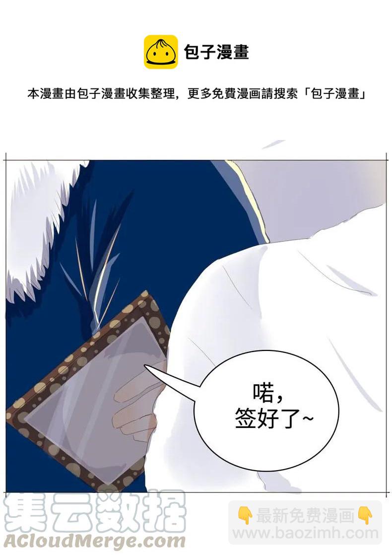 041 我怀念的-第41话