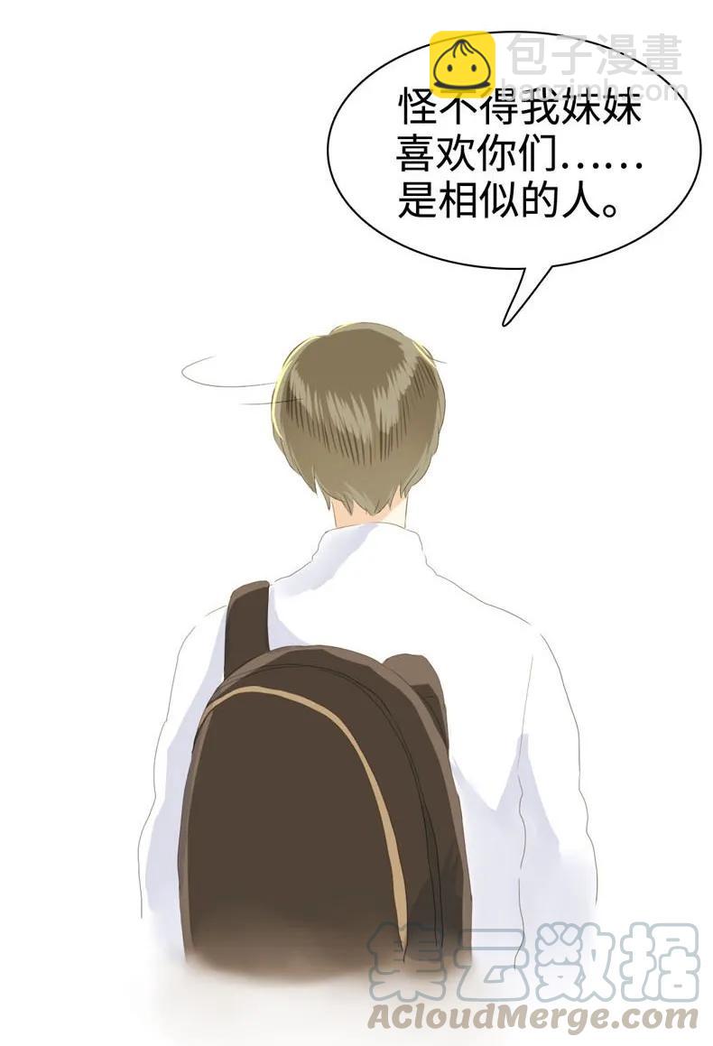 041 我怀念的-第41话