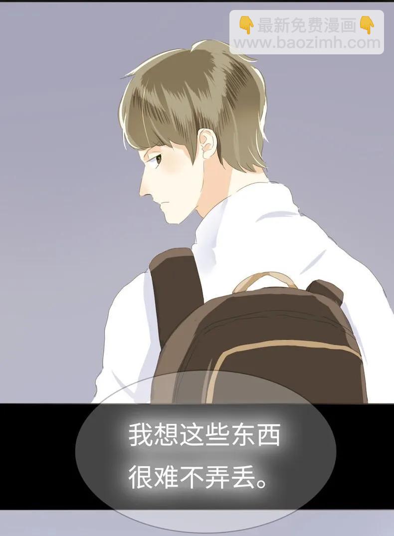 041 我怀念的-第41话