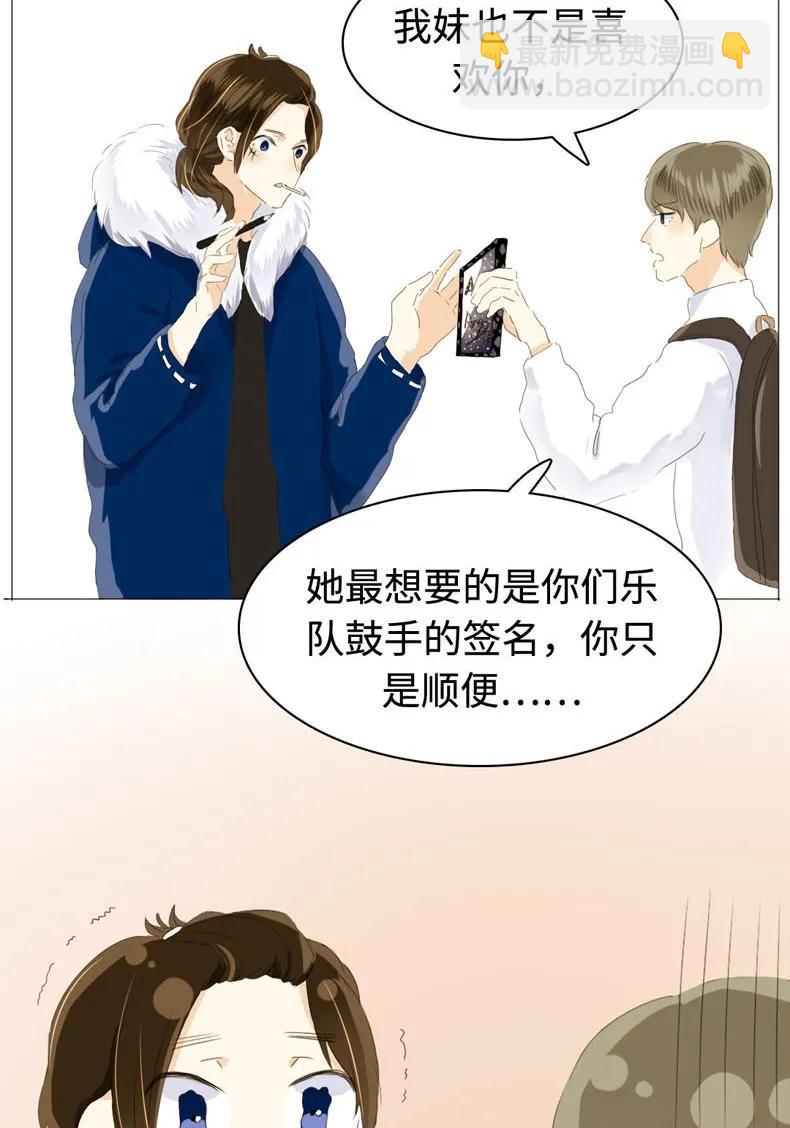 041 我怀念的-第41话