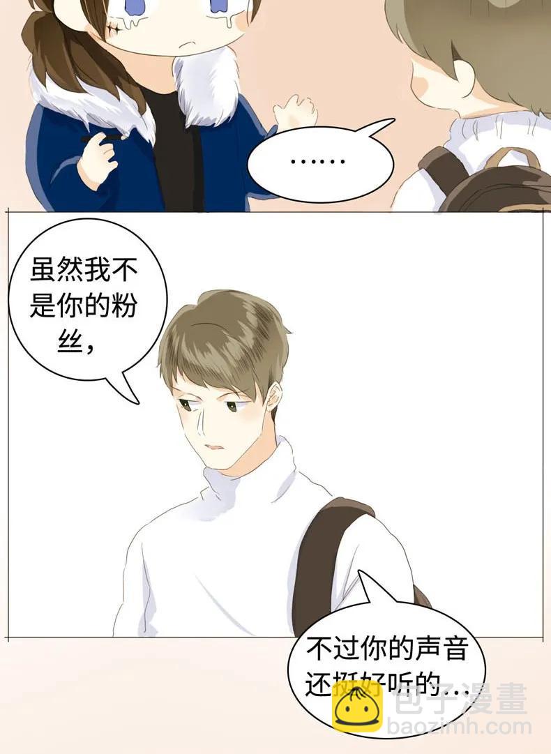 041 我怀念的-第41话
