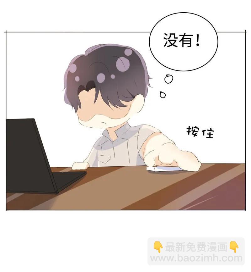 043 当局者迷-第43话