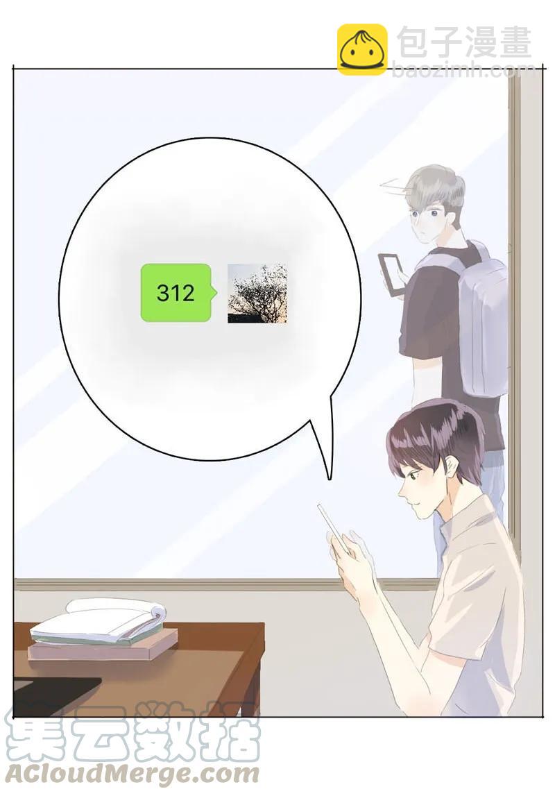 043 当局者迷-第43话