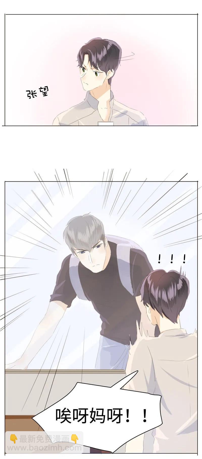 043 当局者迷-第43话
