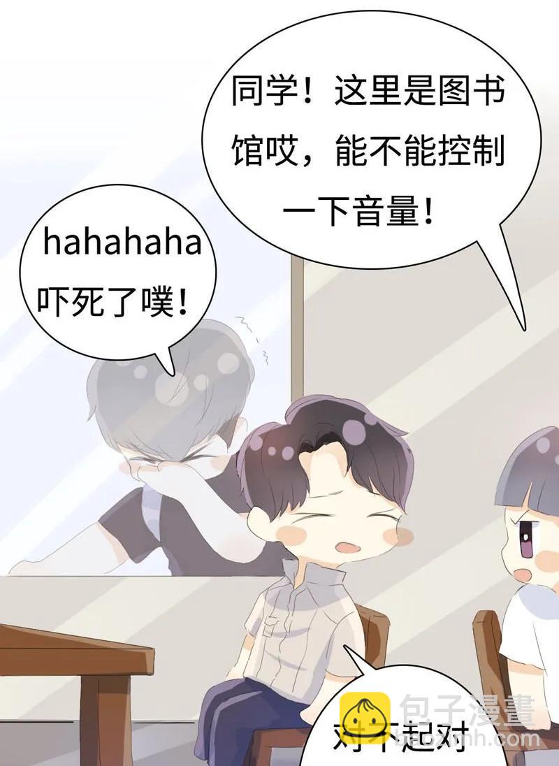 043 当局者迷-第43话