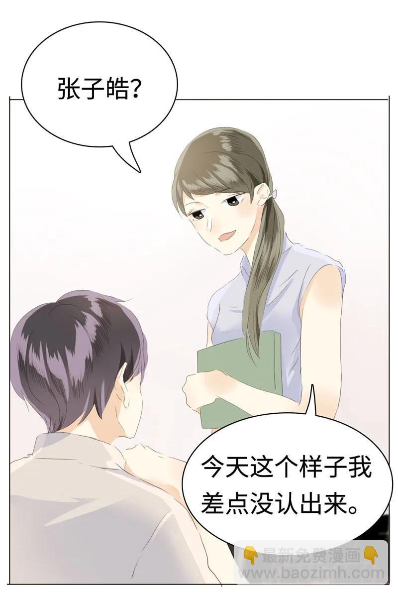 043 当局者迷-第43话