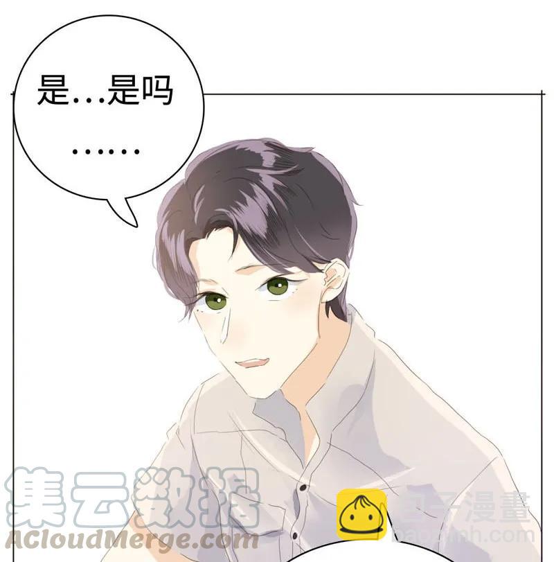 043 当局者迷-第43话